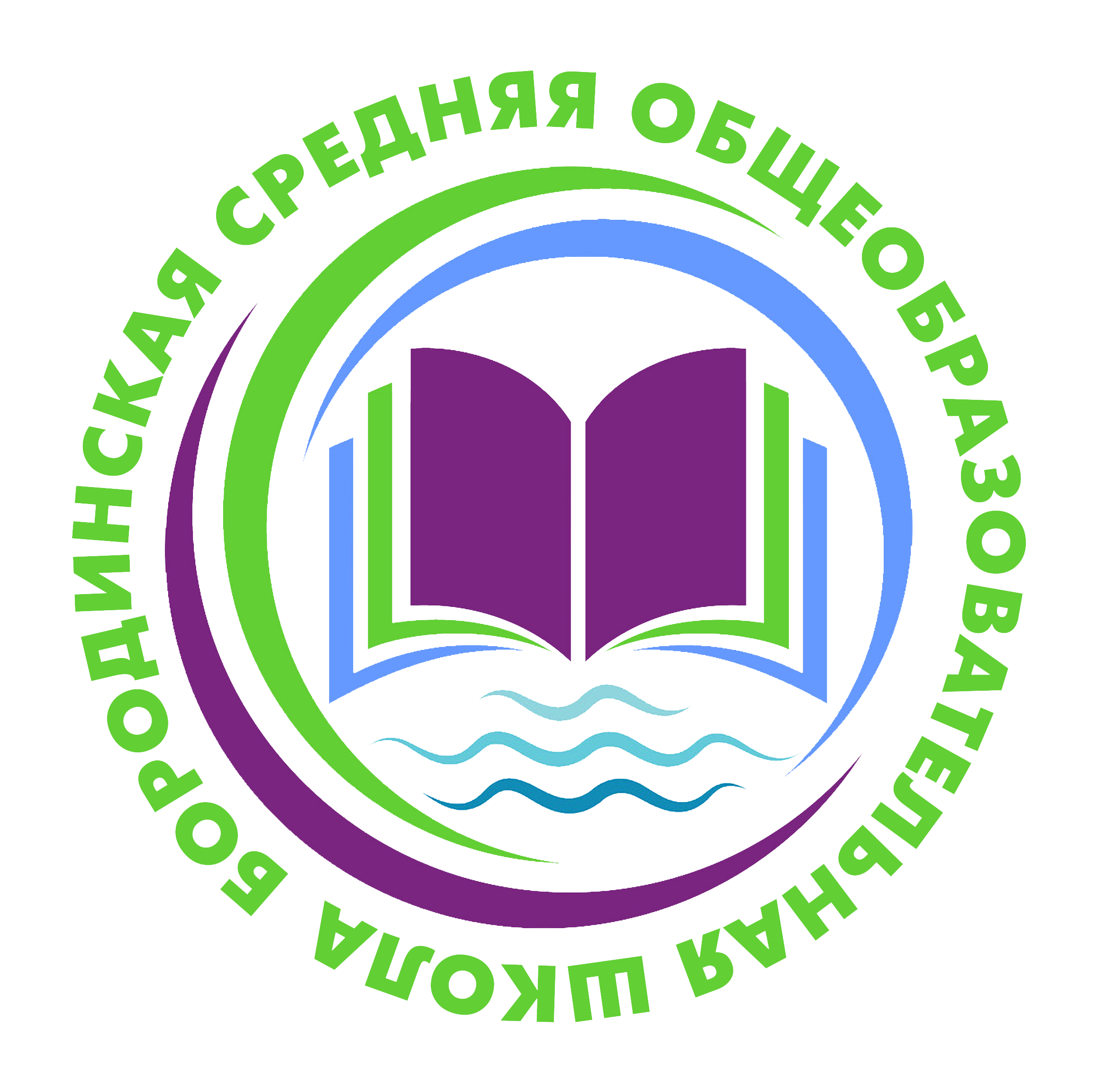 Главное изображение школы.